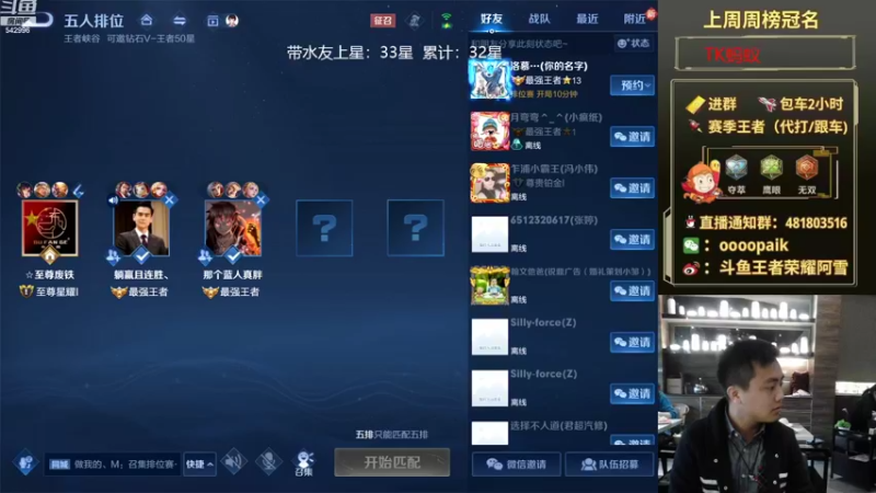 【2022-09-08 08点场】王者荣耀亦小钢丶：【阿雪讲堂】国服第一猴子，养病归来