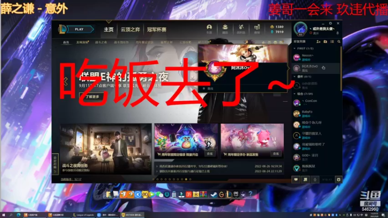 【2022-09-08 13点场】姜姜姜乐涵：【姜乐涵】我想要当艺术家