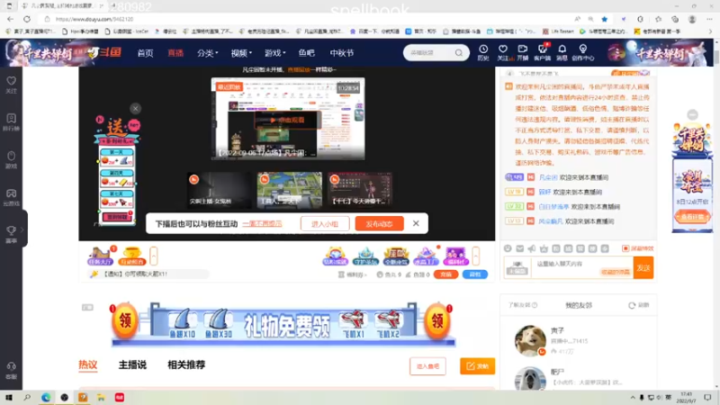 【2022-09-07 17点场】凡尘困：修仙故事轮回 背包英雄 哥布林弹珠