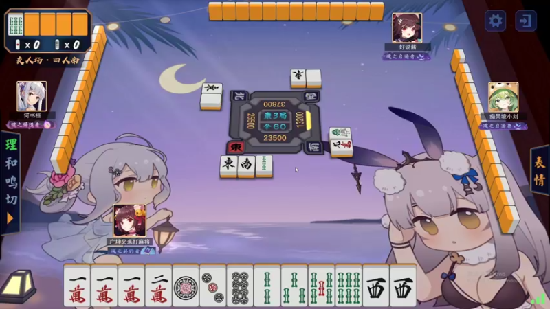 【2022-09-08 04点场】最恶之劍：0点-6点，幽夜摘星大师！从龙加强了！