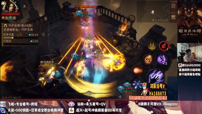 【2022-09-08 12点场】紫灵z：紫灵:不朽王宝库在线挨打！