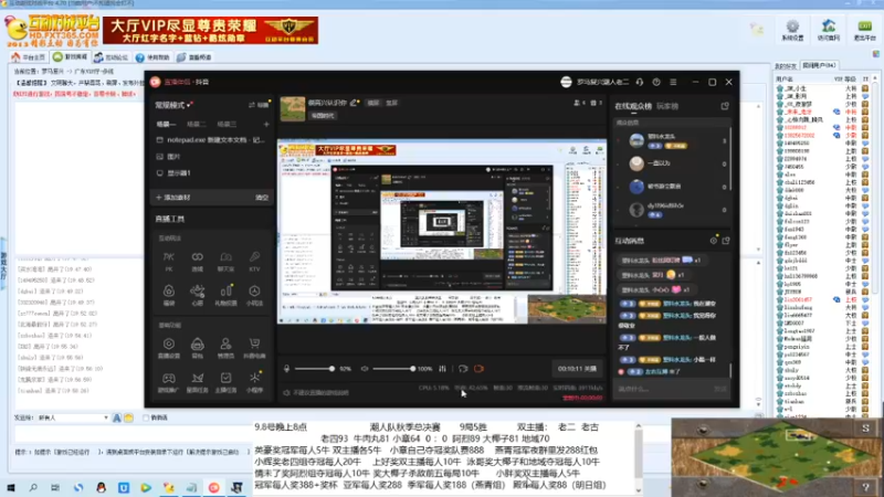 老四93  牛肉丸81 小章64  5  ：1  阿烈89 大椰子81 地域70