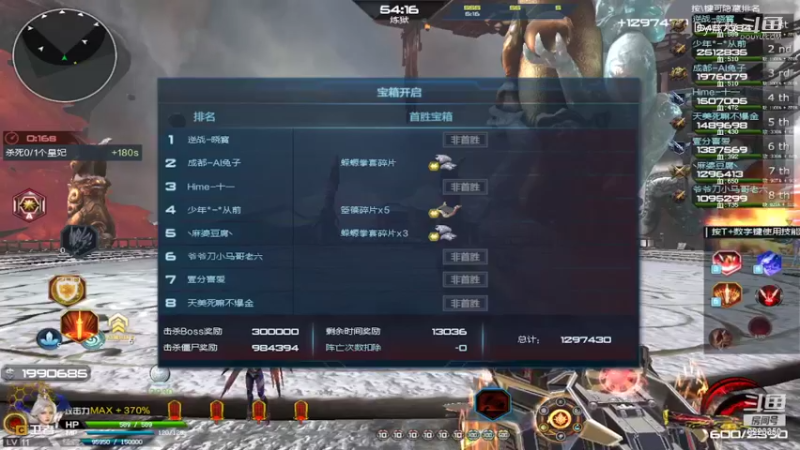 【热门游戏】Dy蓝牧的精彩时刻 20220907 20点场(10)