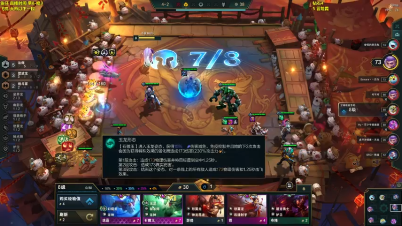 【2022-09-08 11点场】山东棋王弈哥：新赛季冲个老二！！！