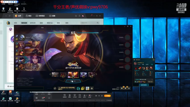【2022-09-08 00点场】石页的第一根矛s：艾欧尼亚上上分！