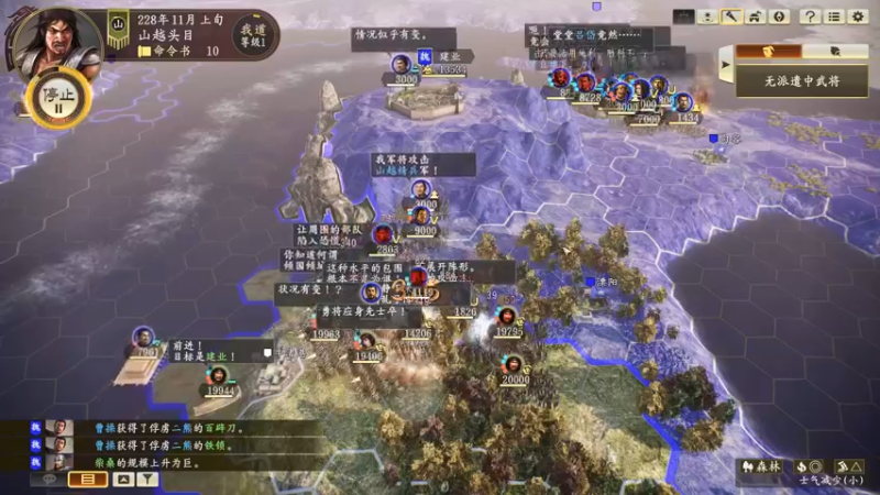 【2022-09-08 00点场】孟孟孟孟辰：单刀屠边局进来听故事，孟大胆游戏时间