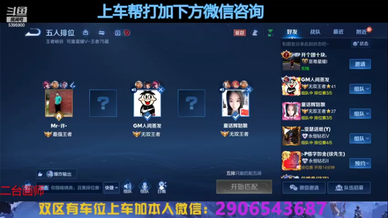 【2022-09-07 23点场】A老回：有车位诸葛亮核弹流带粉教学如打人机