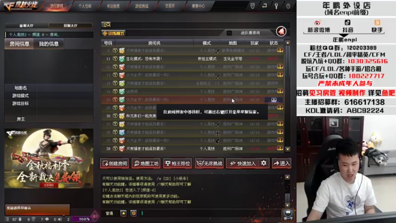 【2022-09-07 21点场】汉宫年鹏Enpi：单排冲北部前百