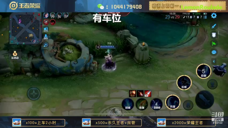 【2022-09-07 22点场】JM吉米：微信区连胜带粉上分。
