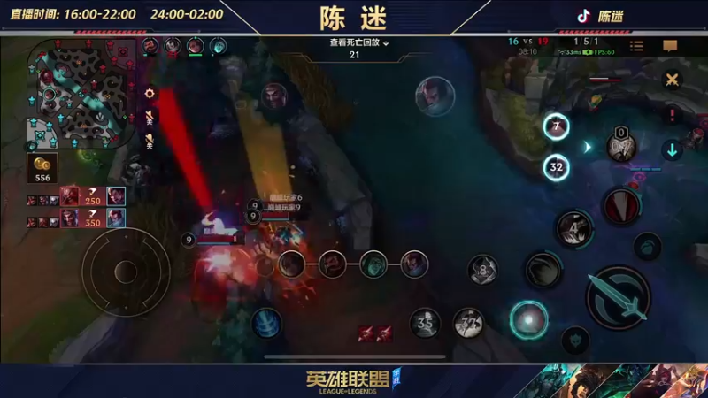 【2022-09-08 22点场】陈迷丶德莱文：莎弥拉  德莱文