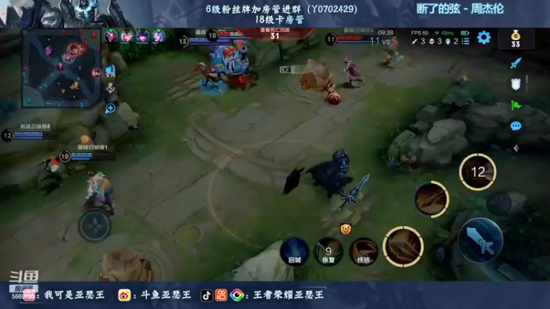 【2022-09-08 20点场】亚瑟王丶Z：巅峰赛2377冲2450！绝不鼓励请监督