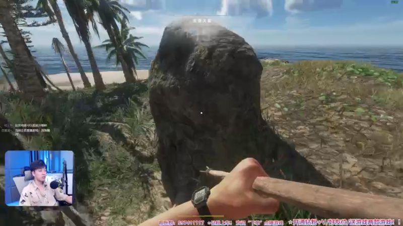 【2022-09-07 23点场】百里浪丶：⭐深海搁浅！荒岛求生！！
