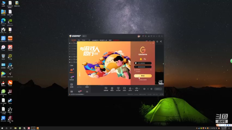 【2022-09-08 20点场】芒果Ace：玩永劫的第四天！