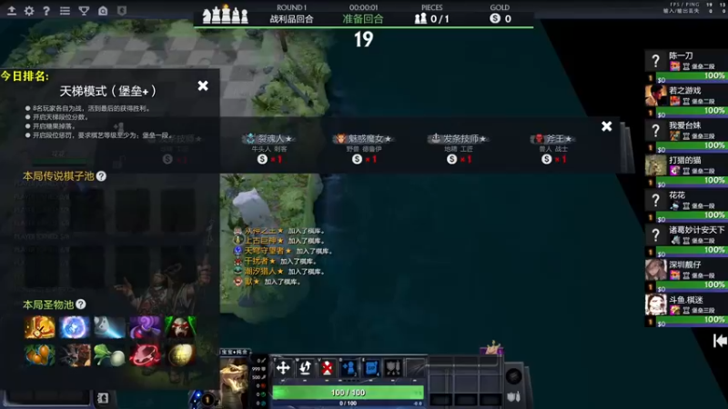 【2022-09-07 15点场】棋迷iluhr：大号国王了.玩会小号