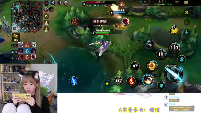【英雄联盟】不2不叫周淑怡的精彩时刻 20220908 00点场