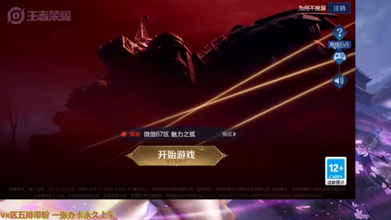 【2022-09-08 08点场】小啊鹏Zz：电刀黄刀流打野李信 五排带粉