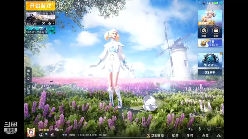 【2022-09-07 20点场】这是菠萝蜜喲呀：是菠萝哟~~~~~