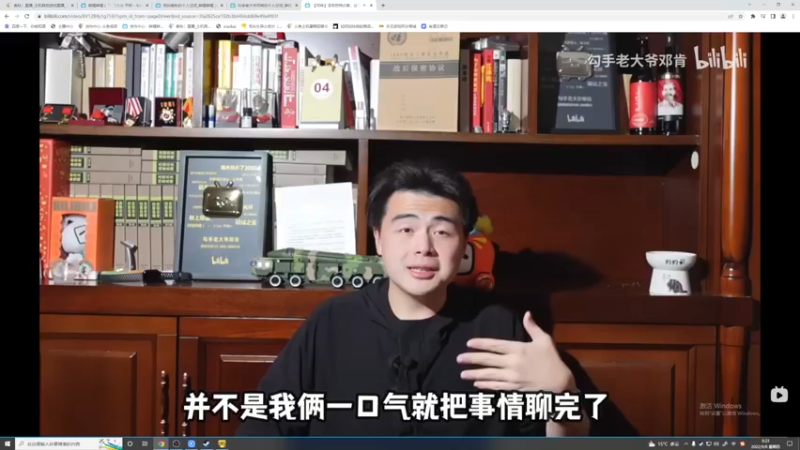 【2022-09-08 00点场】春秋冫：主机游戏《迷你治疗师》秋掌柜的游戏客栈