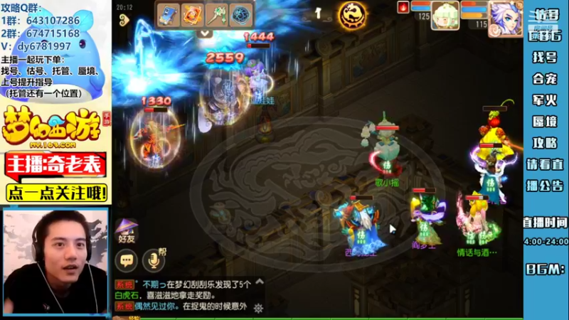 【2022-09-06 20点场】烟鬼奇老表：满船清梦压星河！