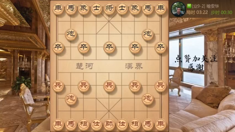 卧薪尝胆破解飞象，三车闹事速杀