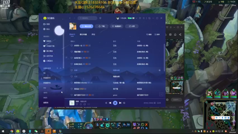 【2022-09-08 18点场】douyu小焕：峡谷之巅潜心修炼
