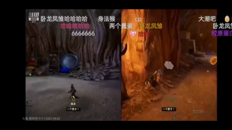 真是需要默契