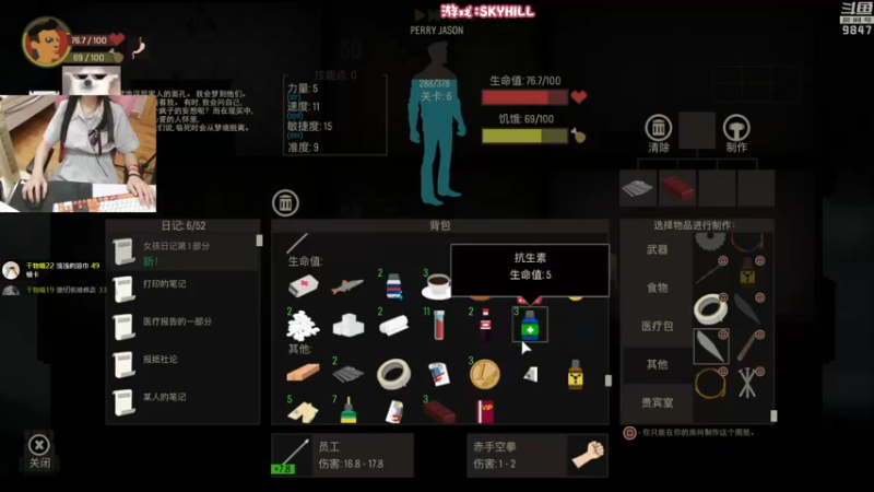 【2022-09-07 21点场】丶干物喵：干物喵❤关爱咸鱼少女