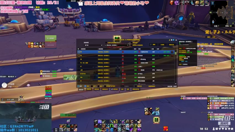 【2022-09-07 18点场】巫笑笑：众筹福星啦！！主播饿了