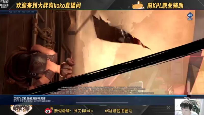 【2022-09-08 20点场】大胖狗koko：下午麻将的快乐时光