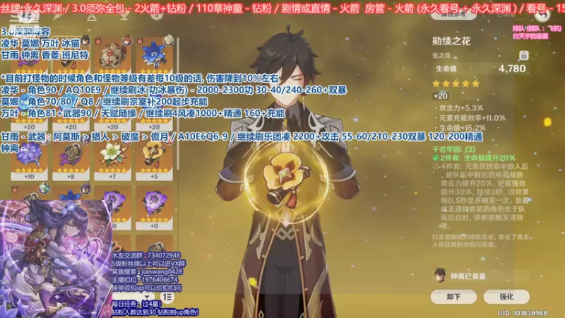 【2022-09-04 13点场】剑王不是WNM：【爱打痛苦号的18岁男孩】