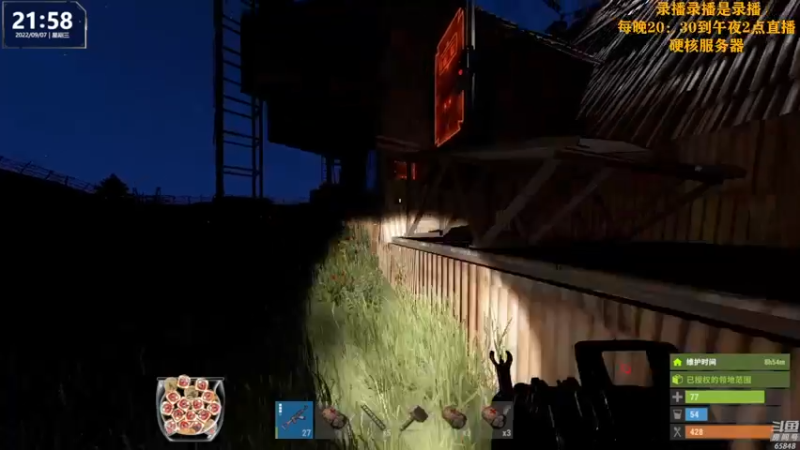 【2022-09-08 06点场】Happy丨猫腻：【猫腻】爱生活爱游戏 每晚20：30开播