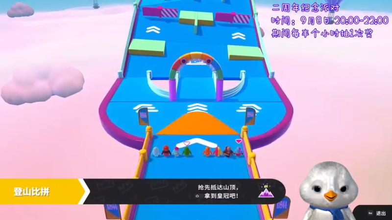 【2022-09-07 18点场】内只鹅：【小奶团】下班之前蹦蹦迪