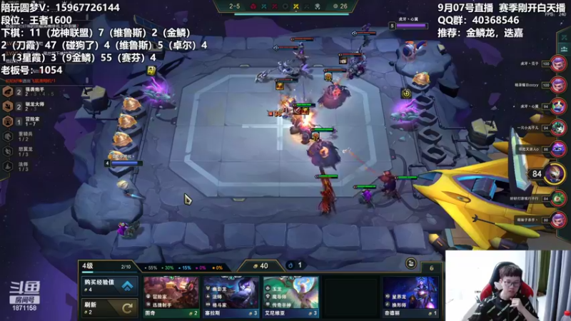 【2022-09-07 23点场】雪下望月7：望月：新赛季开冲！~