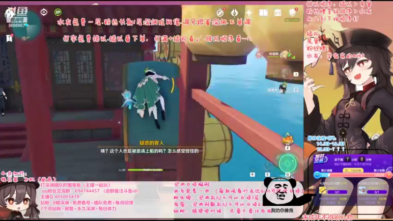 【2022-09-07 14点场】桃无忧：【免费深渊】玩转新版本-须弥冒险直播竞速