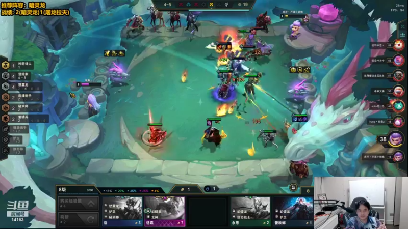 【2022-09-08 12点场】草莓：草莓：云顶新赛季冲王者~