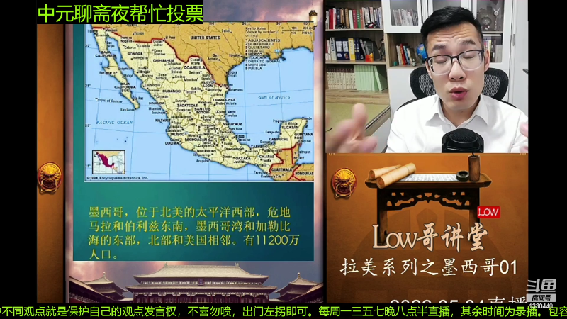 【文化】都说我名字很LOW的精彩时刻 20220908 06点场