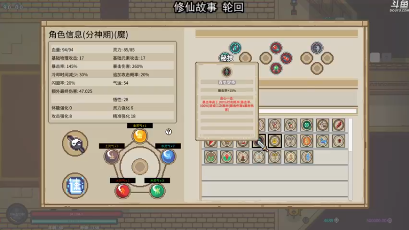 【2022-09-07 23点场】荣耀洋洋：【洋洋】小众，独立，单机游戏！