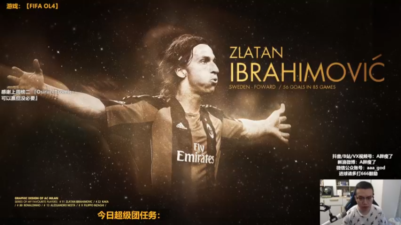 【2022-09-08 11点场】A胖瘦了：A胖OL4~开卡/看号/踢球