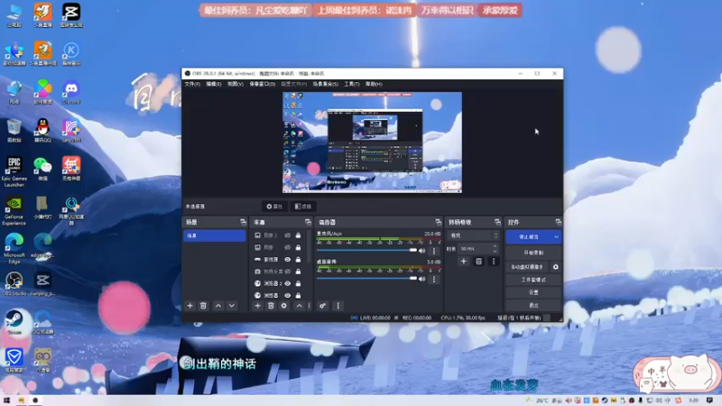 【2022-09-06 03点场】谣翎：“好好生活，慢慢遇见.”