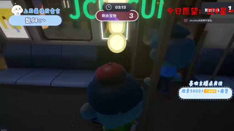 【2022-09-08 00点场】就是崔崔阿：【小奶团】有车位欢迎加入