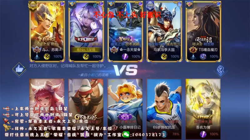 【2022-09-08 14点场】天涯yy丶：赵云史诗级加强 三国服赵云教你如何玩