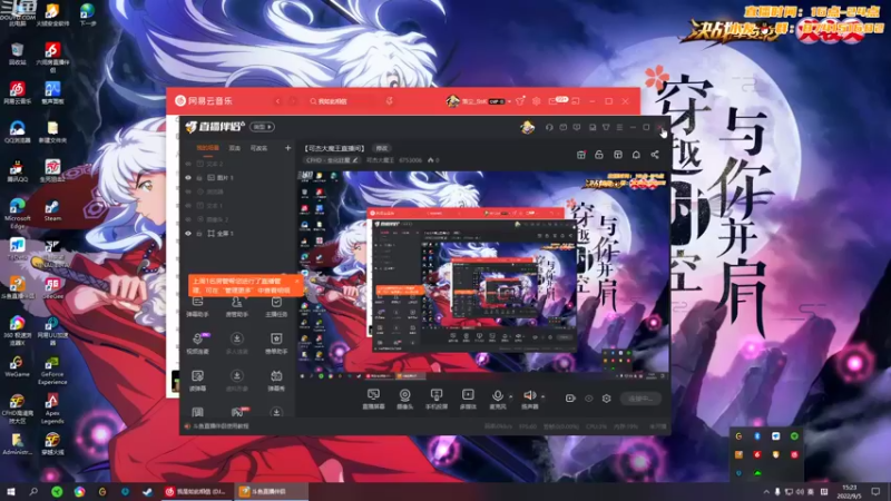【2022-09-05 15点场】可杰大魔王：【可杰大魔王直播间】