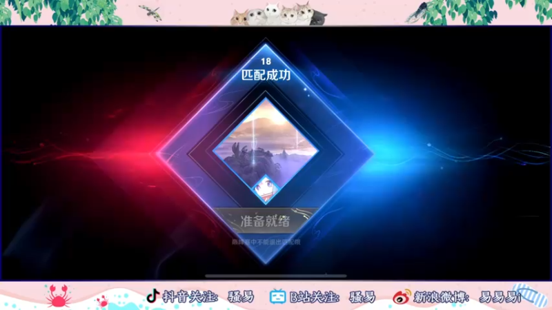 【2022-09-07 20点场】骚易丶：2300巅峰赛