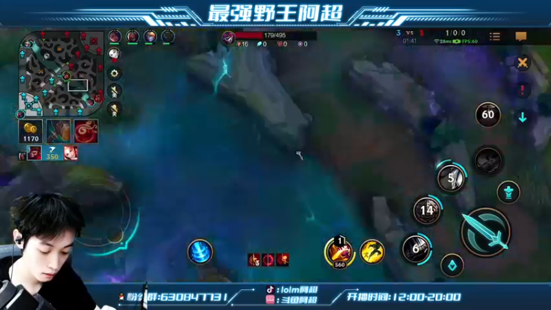 【2022-09-08 14点场】阿超cc丶：⭐阿超：冲王者教学！