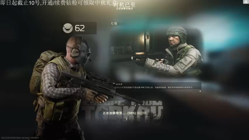 【2022-09-08 16点场】TAT大白：听说主播游戏时长8000小时？？？