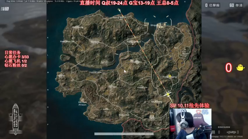 【2022-09-08 17点场】气人主播QQQ：【QQQ】亚服竞技1V4，老六主播