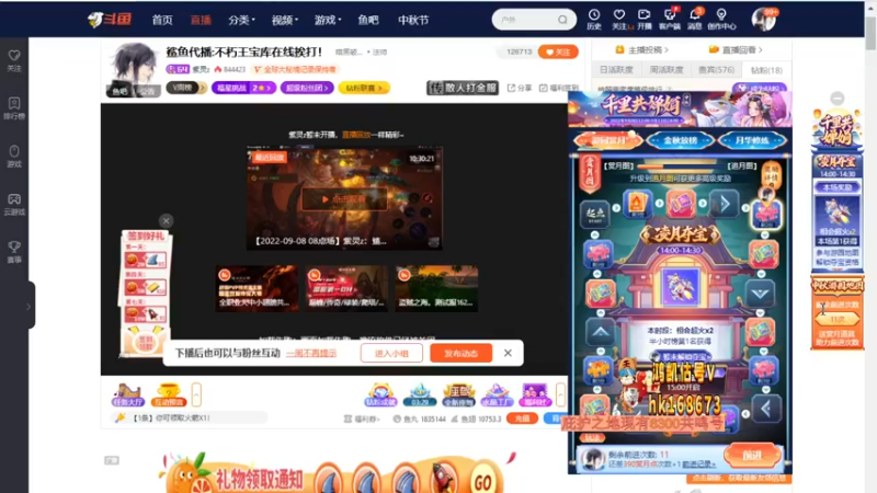 【2022-09-08 14点场】紫灵z：紫灵:不朽王宝库在线挨打！