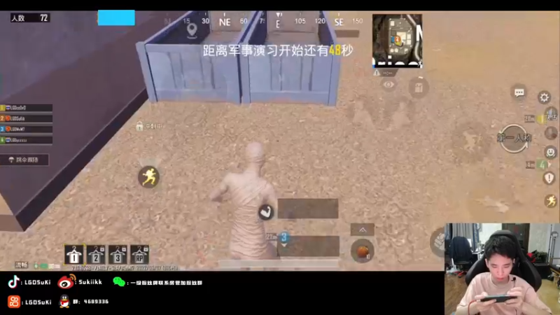 【2022-09-07 22点场】LGDSuki：努力努力努力每一天~