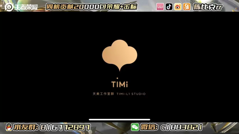 【2022-09-08 18点场】陈比克rr：赛季末开始冲榜