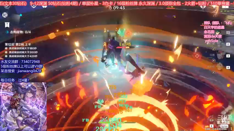 【2022-09-01 22点场】剑王不是WNM：【爱打痛苦号的18岁男孩】限时钻粉6期